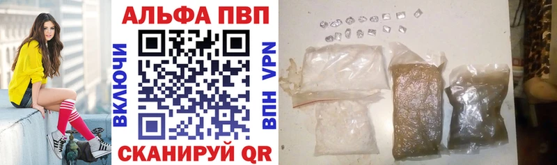 А ПВП Соль  магазин  наркотиков  Билибино 