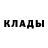 КЕТАМИН ketamine Kirk Eberding