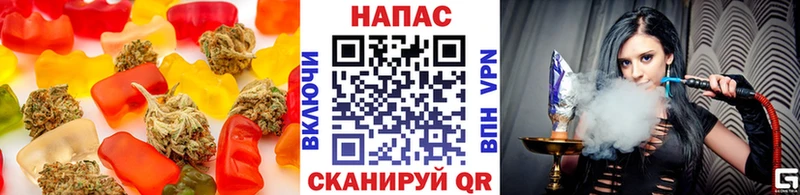 Печенье с ТГК конопля Билибино