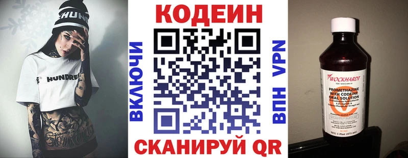 как найти закладки  Билибино  Codein Purple Drank 