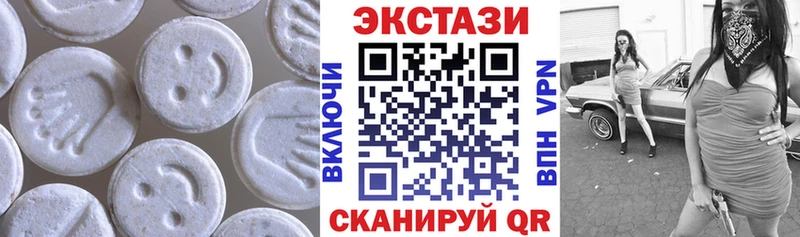 mega онион Билибино ЭКСТАЗИ MDMA наркота
