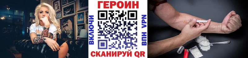 ГЕРОИН афганец  Билибино 