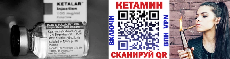 гидра ТОР Билибино Кетамин ketamine