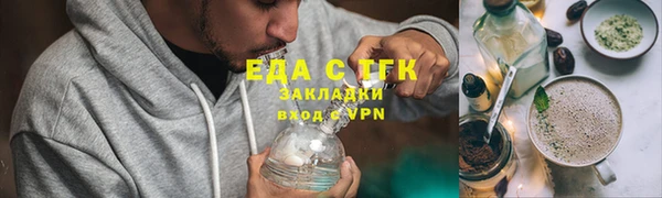 круглые Балахна
