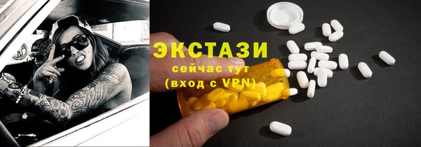 Альфа ПВП Баксан