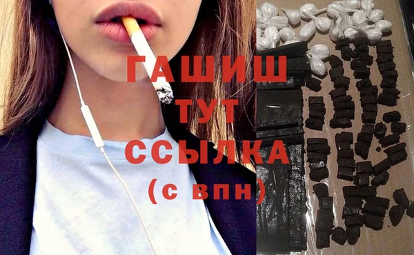 Альфа ПВП Баксан