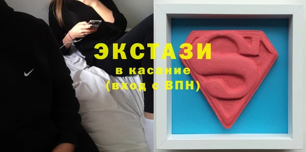 круглые Балахна