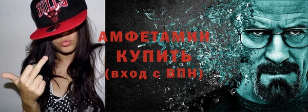 Альфа ПВП Баксан