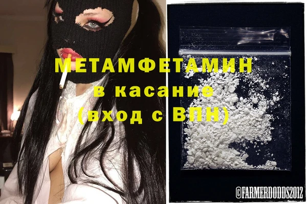 Альфа ПВП Баксан