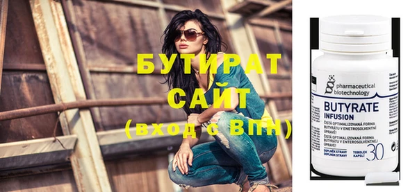 не бодяженный Балабаново