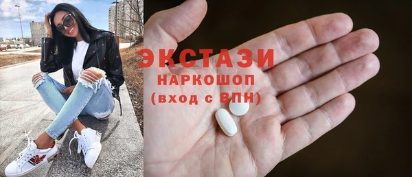 круглые Балахна