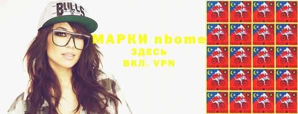 круглые Балахна