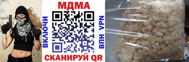МДМА VHQ  Билибино 