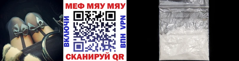 купить наркоту  Билибино  Мефедрон 4 MMC 