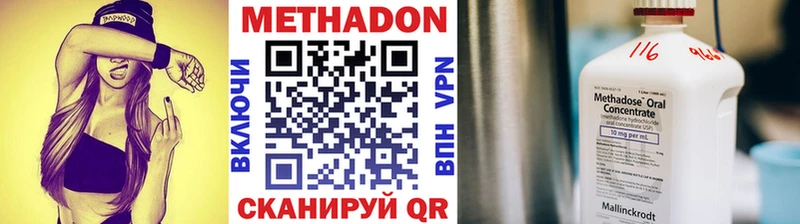 гидра ТОР  Билибино  маркетплейс официальный сайт  МЕТАДОН мёд 