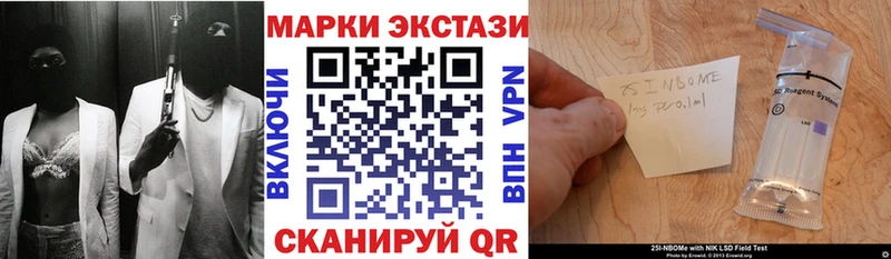 Наркотические марки 1,8мг  дарк нет формула  Билибино 