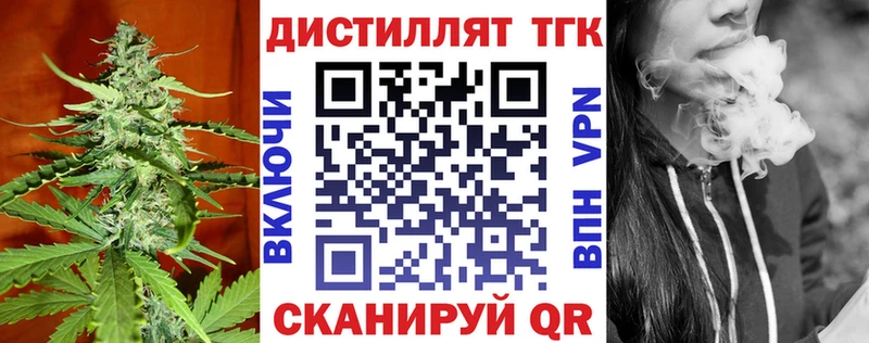 как найти закладки  Билибино  ТГК вейп с тгк 