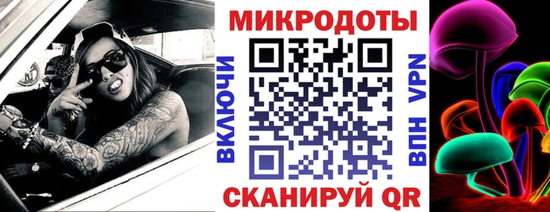 Псилоцибиновые грибы мухоморы  Билибино 